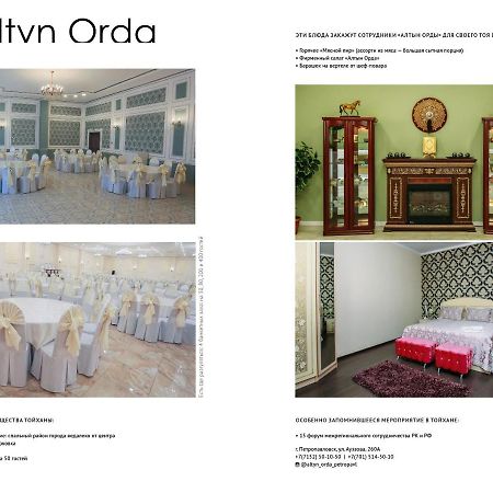 ホテルAltyn Orda ペトロパブロフスク エクステリア 写真