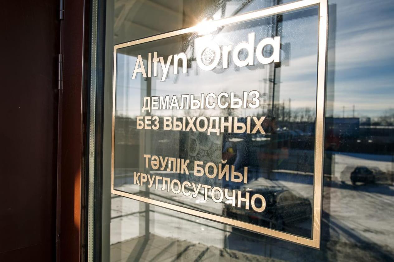 ホテルAltyn Orda ペトロパブロフスク エクステリア 写真